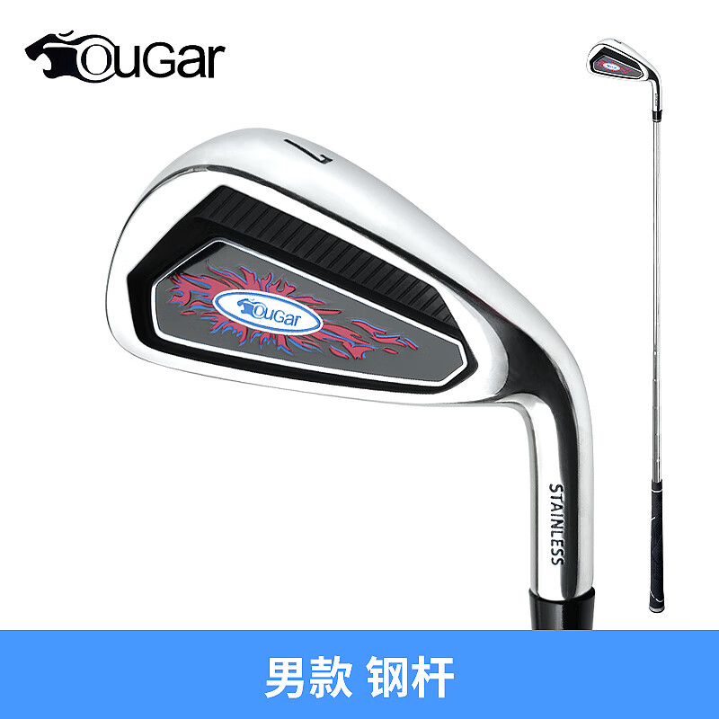 ougar高尔夫球杆7号铁男女士球杆 不锈钢杆头低重心go