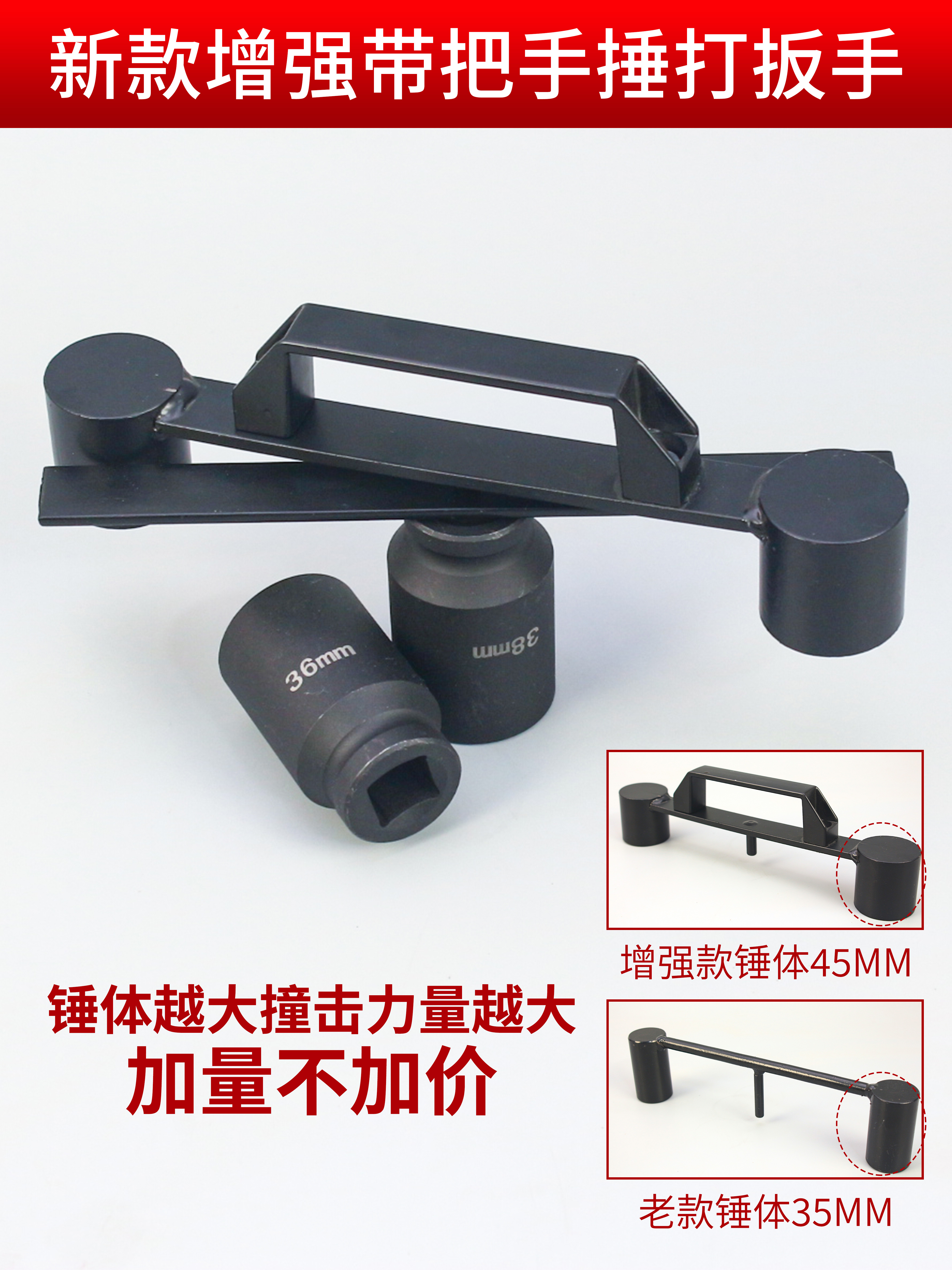 云启格洗衣机拆卸专用工具拆波轮洗衣机捶打扳手内筒大螺母拆卸专用