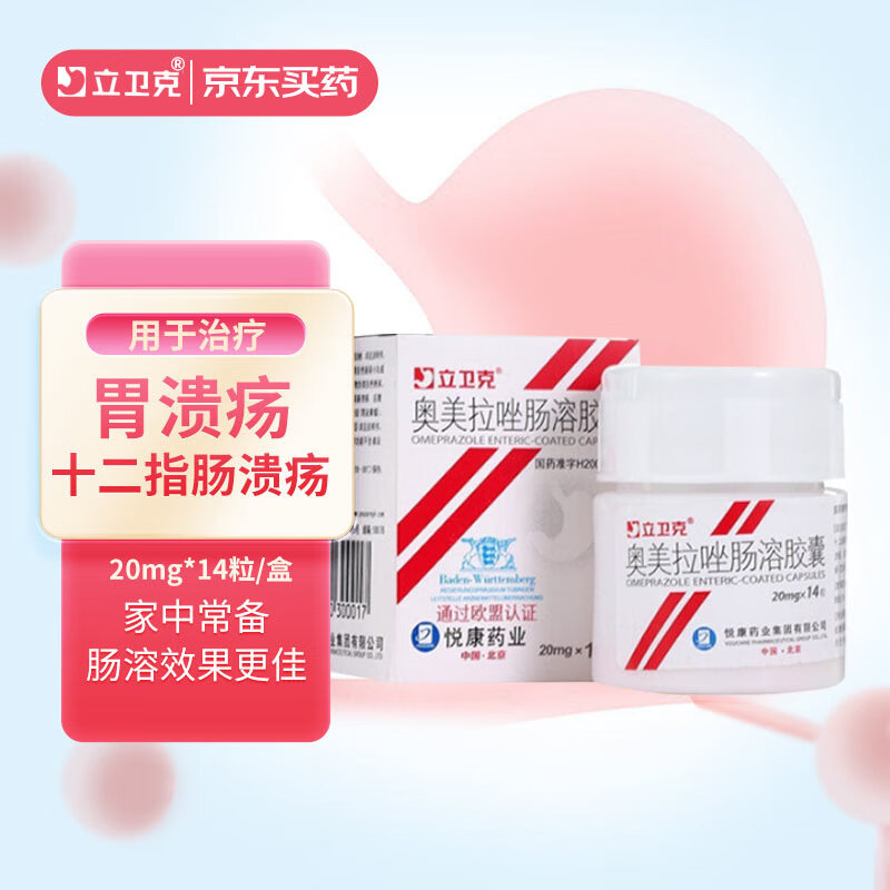 ������ ���������ܽ��� 20mg*14��/��