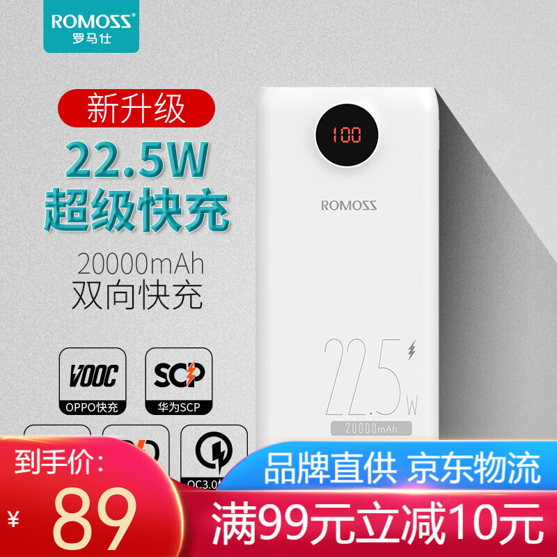 京东数码家电 2020-09-14 - 第25张 | 最新购物优惠券 京东数码家电 2020-09-14 - 第25张 | 最新购物优惠券