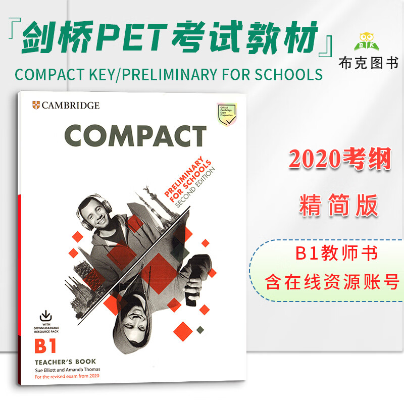 Compact Key for Schools A2 PreliminaryB1 学生书练习册新考纲官方剑桥KET PET 校园青少版考试专用教材官方备考书 PET 教师书高性价比高么？