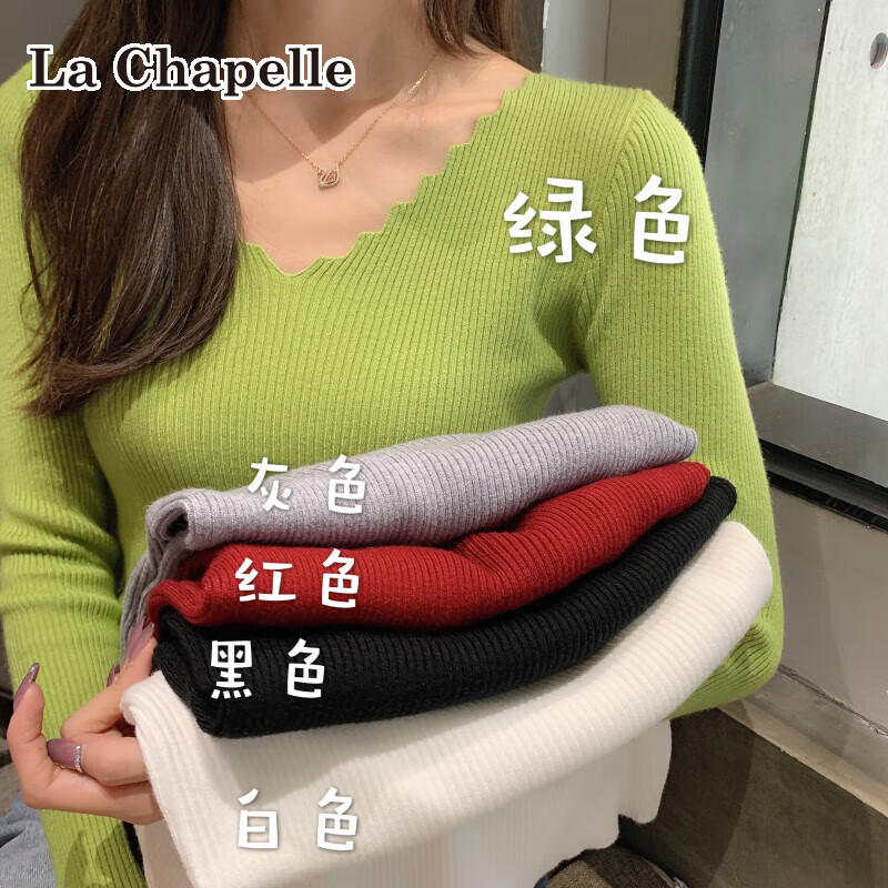 La Chapelle拉夏贝尔针织衫女新品2022秋季新款修身打底毛衣女套头长袖百搭短款女装针织衫 牛油果绿 均码