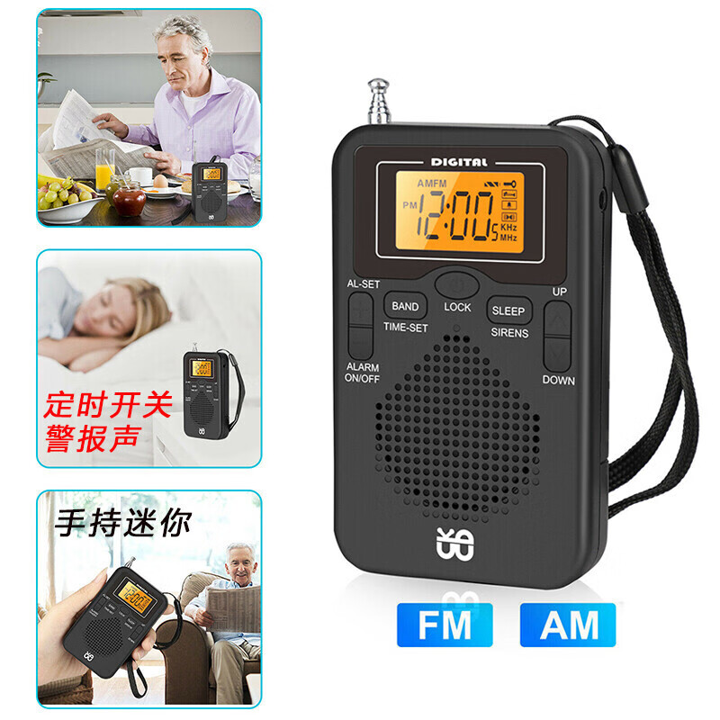 收音机哪个品牌性价比高(收音机有哪些品牌)