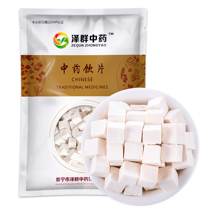 ڲȺҩ ˮʪƢ ҩĴҩ߿ɴ߷ ҩƬ ؼ 250g/װ(ѯɴ) 15.46Ԫ