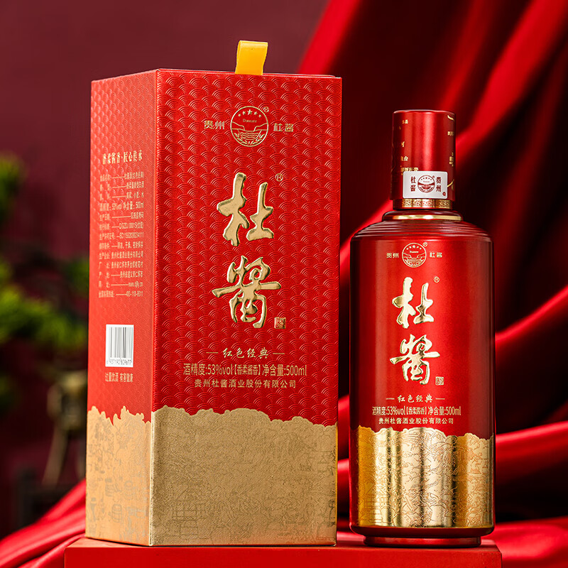 杜酱红色经典贵州茅台镇53度香柔酱香型白酒纯粮酿造白酒53度坤沙老酒