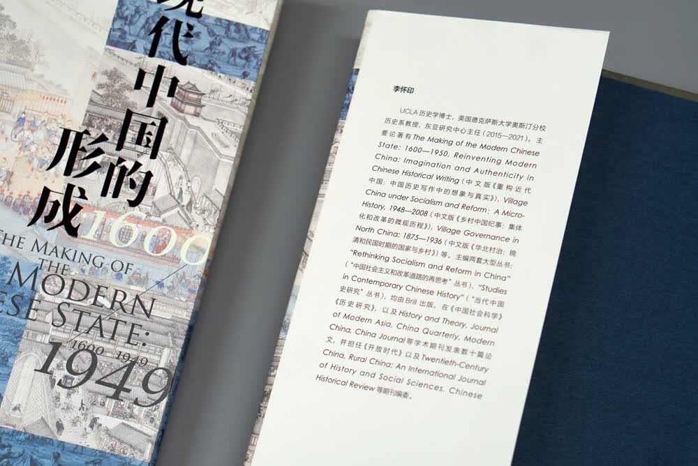 图 6