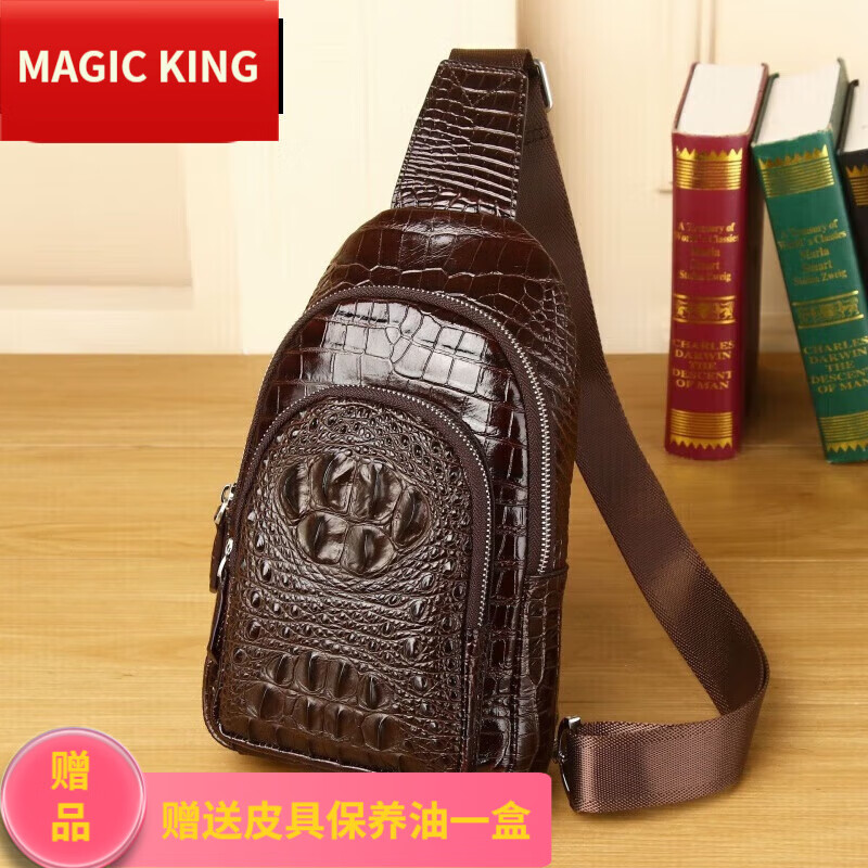 magic kingmk香港鳄鱼纹胸包男士胸前包牛皮斜挎包户外时尚男包潮