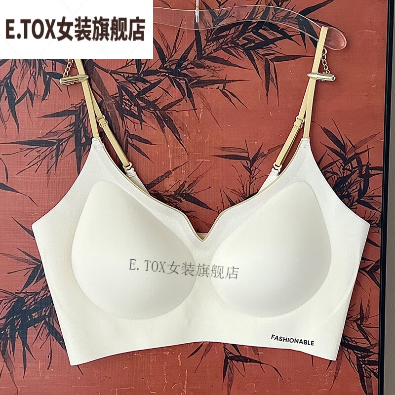 E.TOX芙蒂诺服饰内衣女聚拢小胸交叉美背运动背心式固定夏季文胸罩 奶白 S【适合32/70】