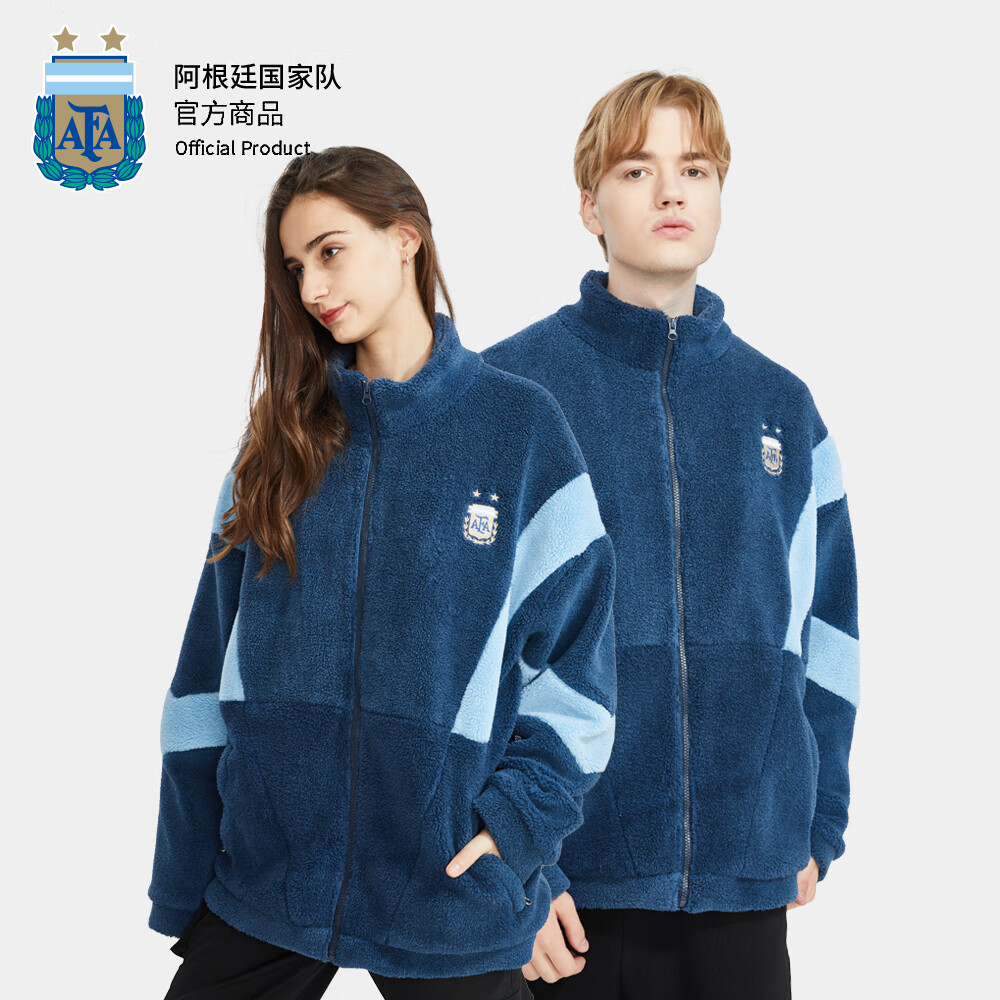 聚星动力阿根廷国家队官方商品 | 新款深蓝色摇粒绒外套梅西宽松潮流