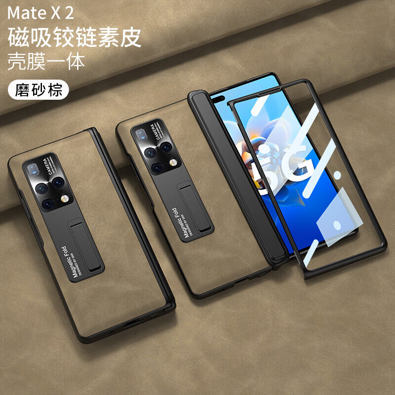 薏和善适用华为matex2手机壳新款mate x2折叠超薄全包防摔真皮翻盖式