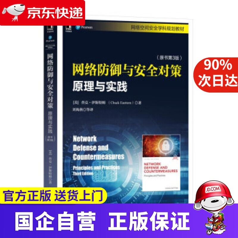 【正版新书】陈寅恪家史