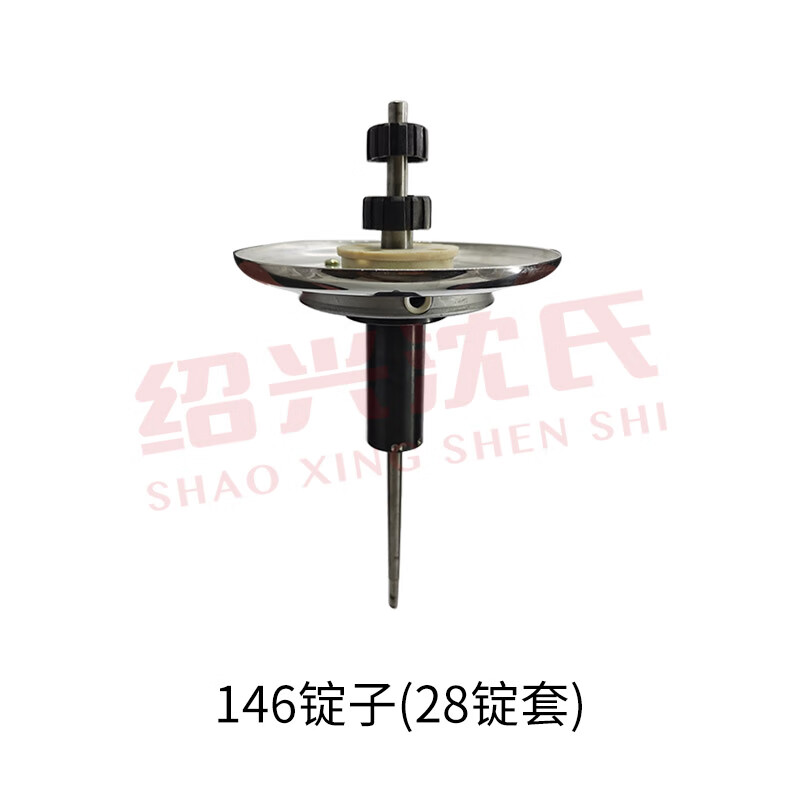 纺织机械配件日发短纤倍捻机146/166/泰坦锭子全套整套转子结合件 146