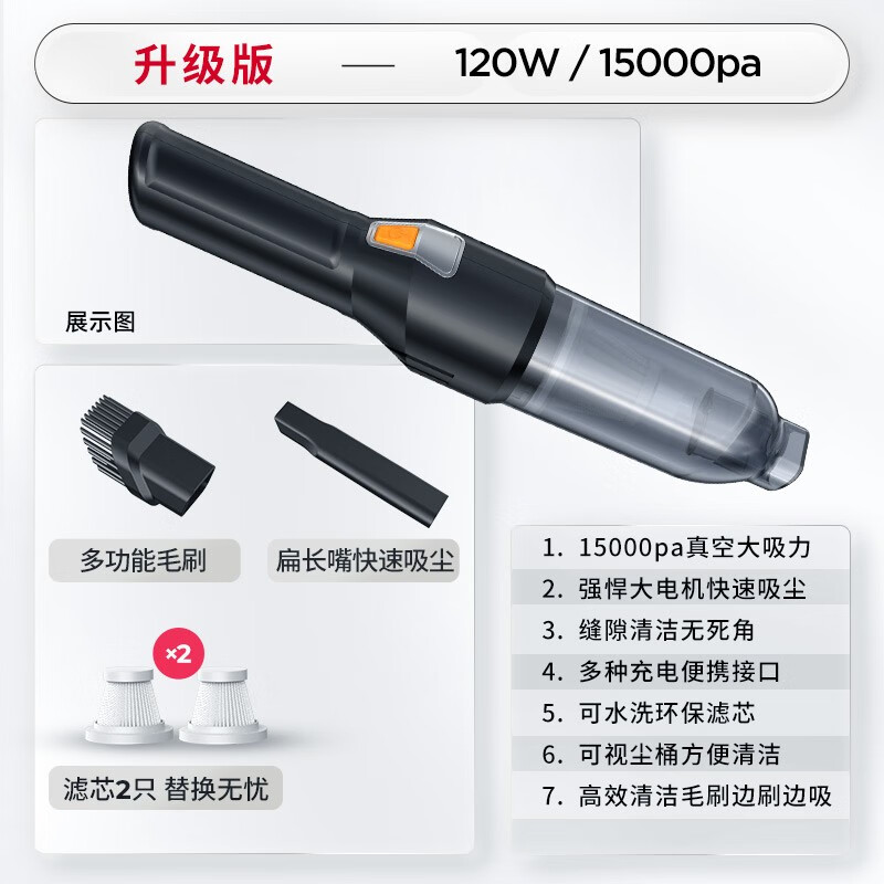 口碑评价志高（CHIGO）X1车载吸尘器揭秘解说？努力分析是否值得买