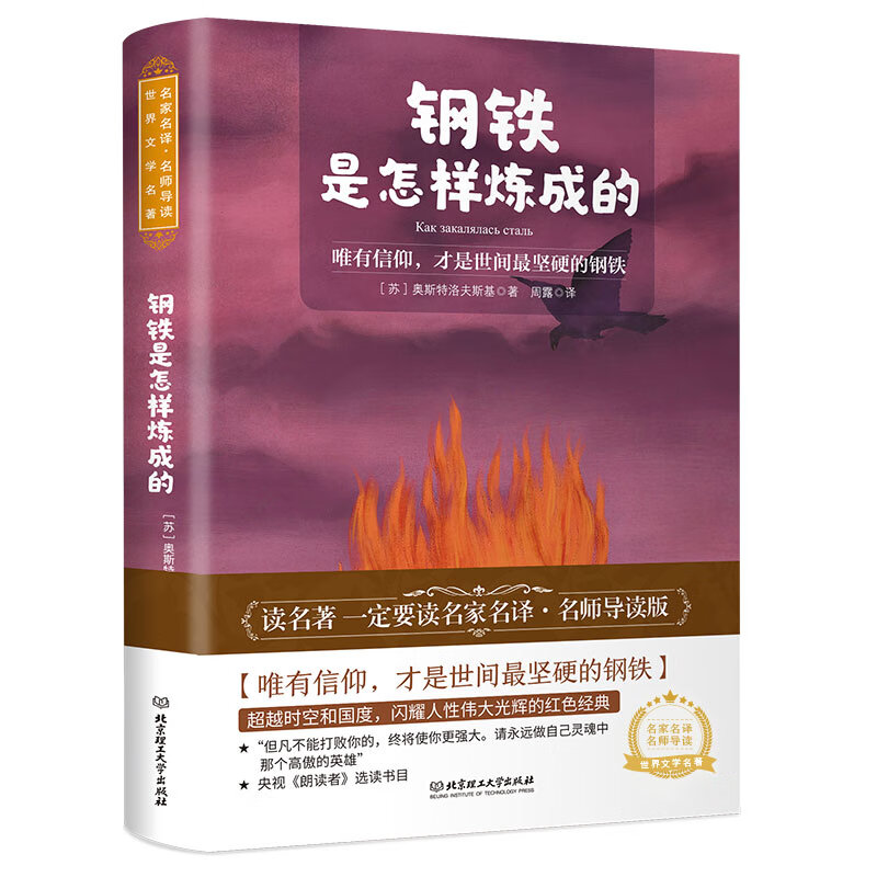 课外读物网购最低价查询|课外读物价格走势图