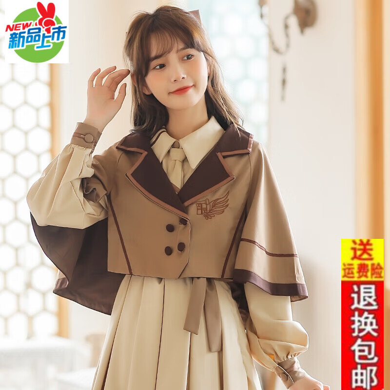 斗篷外套女秋冬学院风套装洛丽塔公主裙小众设计感连衣裙 棕色斗篷 s