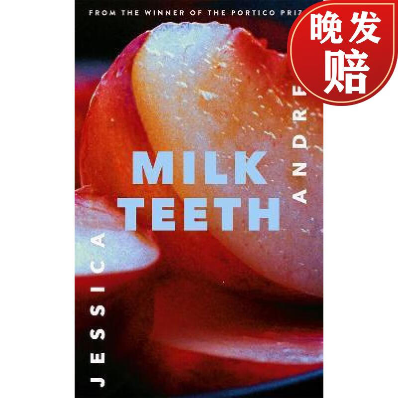 【4周达】milk teeth