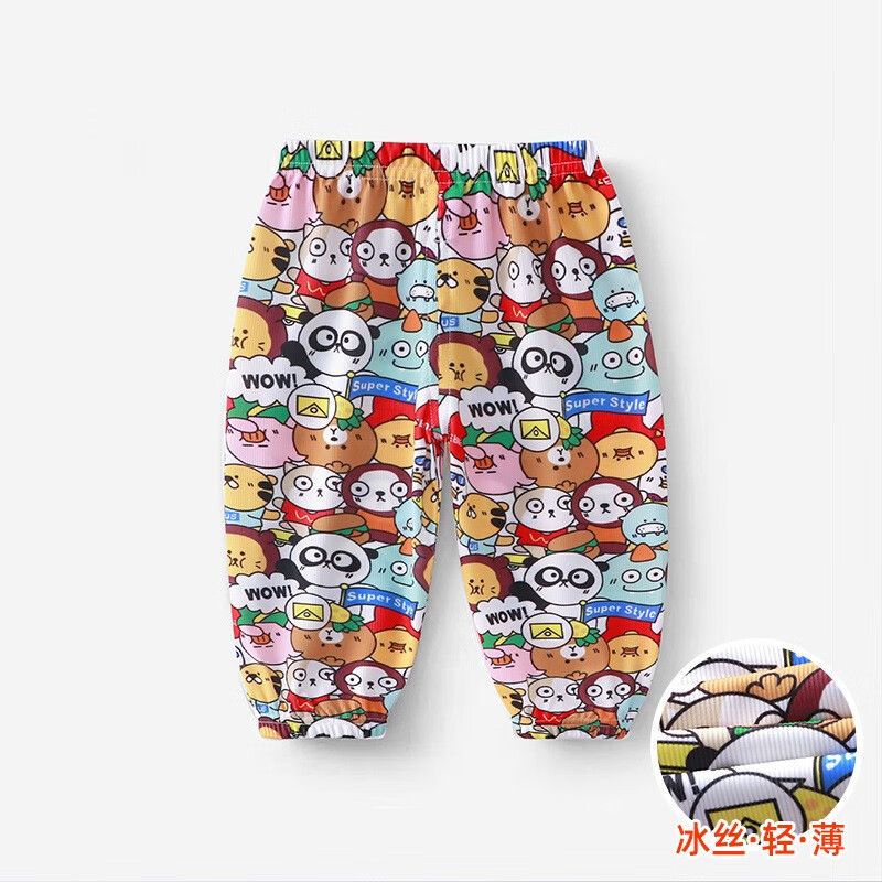 裤子活动价格历史|裤子价格比较