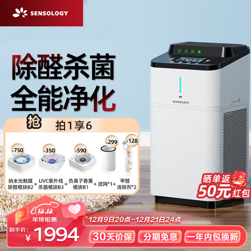 空气净化器品牌排行榜前十名(空气净化器空气净化器十大排名品牌有哪些)