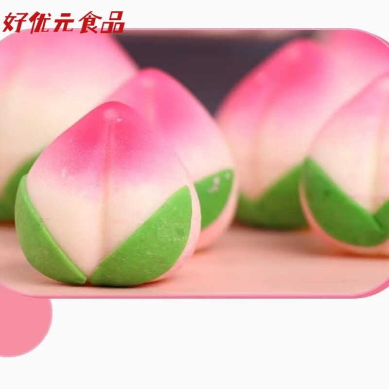 寄漪巧克力寿桃可食用生日蛋糕空心寿桃老人过寿蛋糕饰摆件 24个带叶