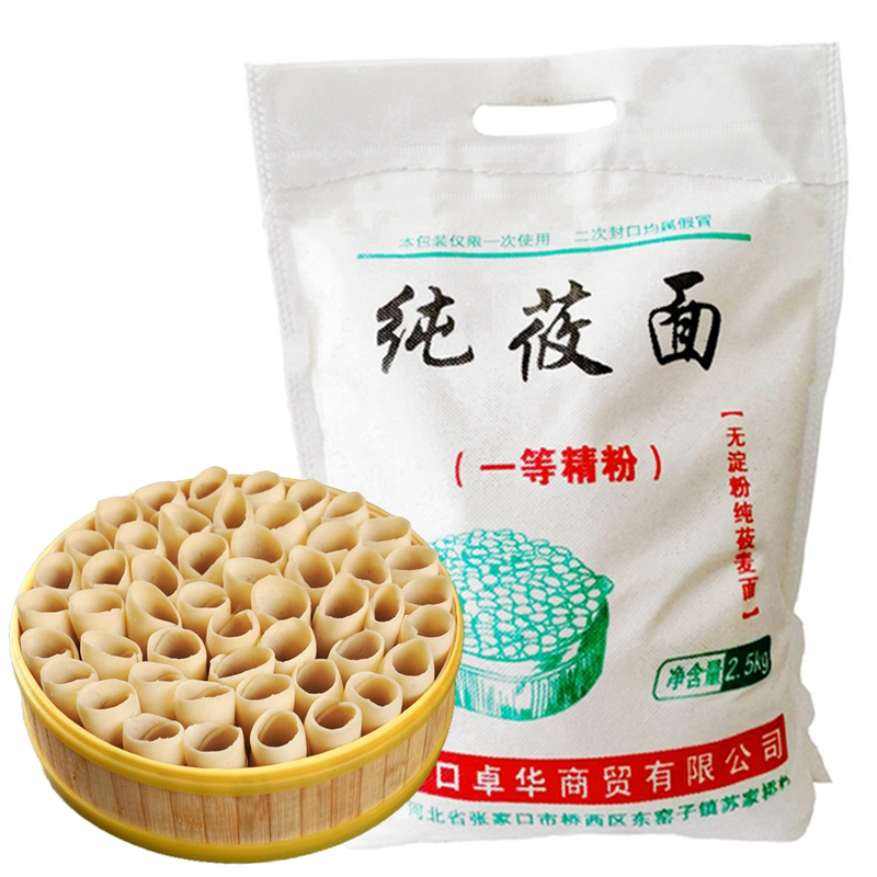 ���Ӻ�ݯ���2.5/3.5kg��ݯ��ݯ������������۴��������żҿڰ����ز� ݯ��5��+������ѿ��1�� 31.5Ԫ