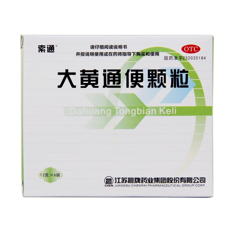 晨牌 索通 大黄通便颗粒 12g*6袋OTC 1盒装