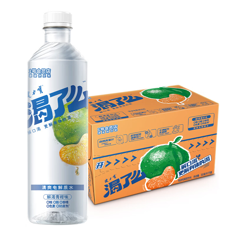 健力宝【1号会员店特供】渴了么电解质水0糖0脂饮料青柑味500ml*15瓶