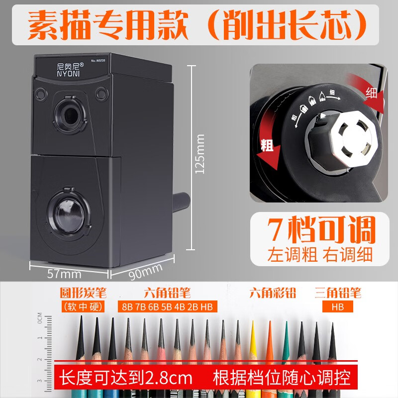 者速写手摇自动削笔刀炭笔联考卷笔刀小学生彩铅铅笔考试刨笔机转笔刀