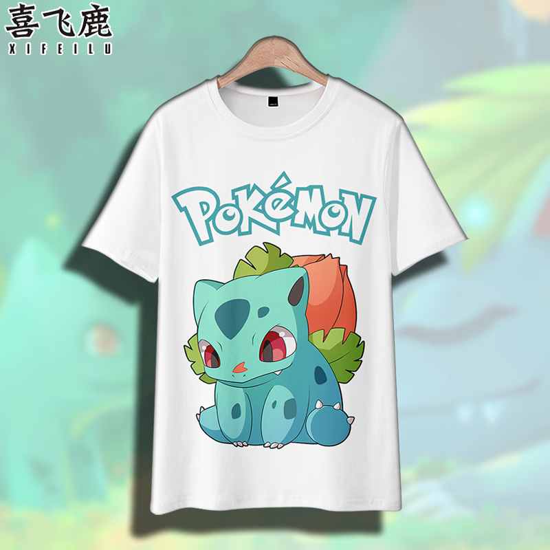 宝可梦妙蛙种子衣服周边游戏动漫童装男夏季短袖t恤宽松上衣潮ins