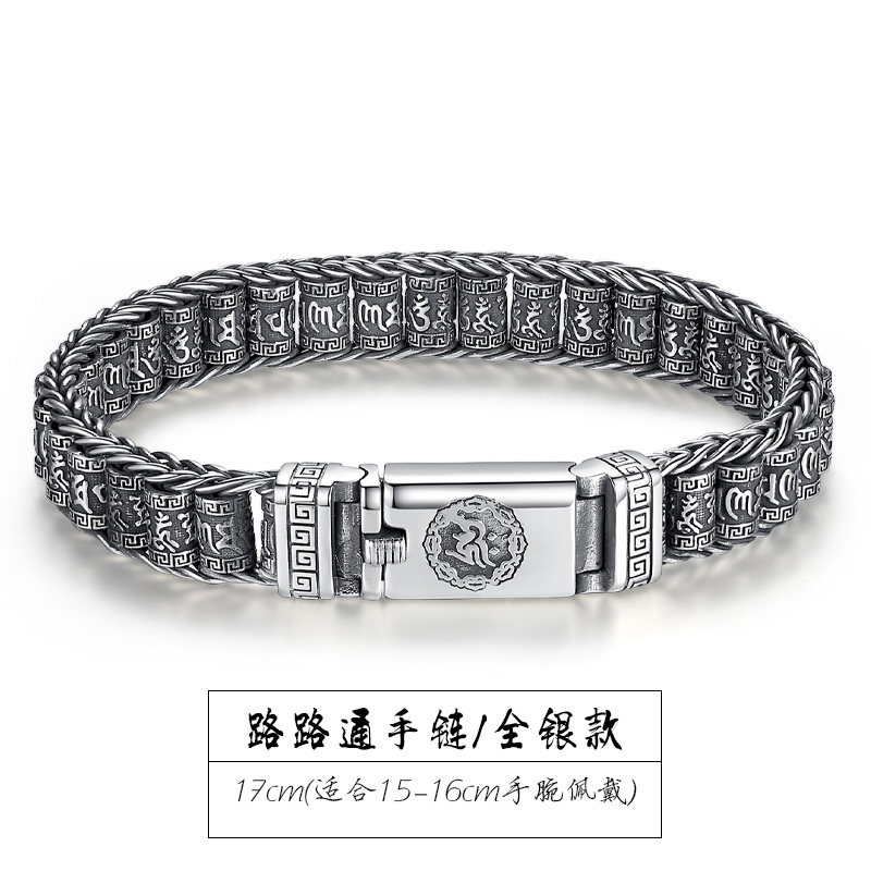 s925银粗款男士时尚潮流银饰转经筒编织手链 路路通转经筒手链17cm
