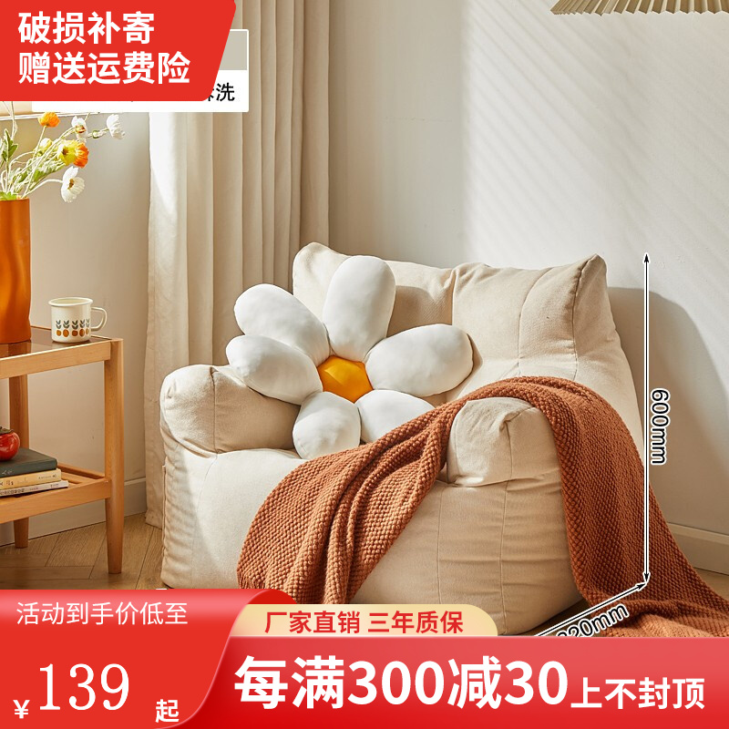 真相来了【美丽印记（meilimark）懒人沙发】开箱看质量怎么样？分享如何避坑