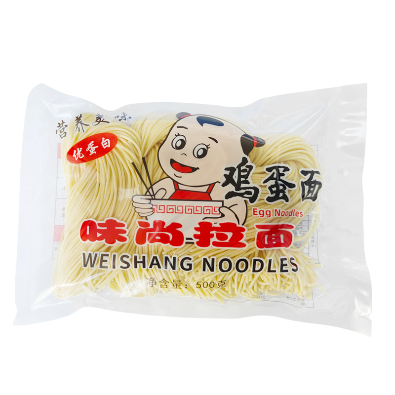 味尚雞蛋拉面非油炸半干鮮面條掛面速食方便水煮面條雞蛋面1斤/袋