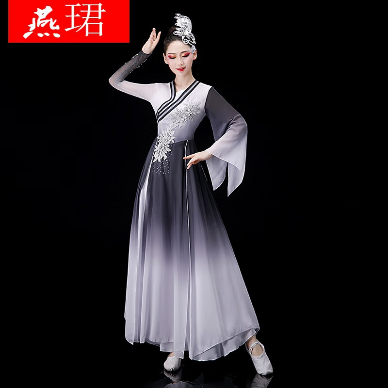 燕珺【高品质 好质量】燕珺 水墨古典舞演出服女飘逸中国风独舞仙女扇