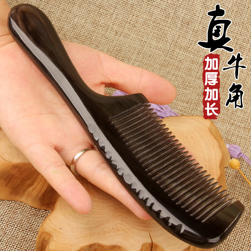 黑水牛角精品加厚圆柄梳 礼盒装刻字