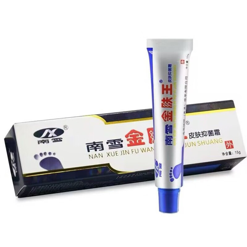 金肤王乳膏金肤王草本膏15g 一盒装实发1盒