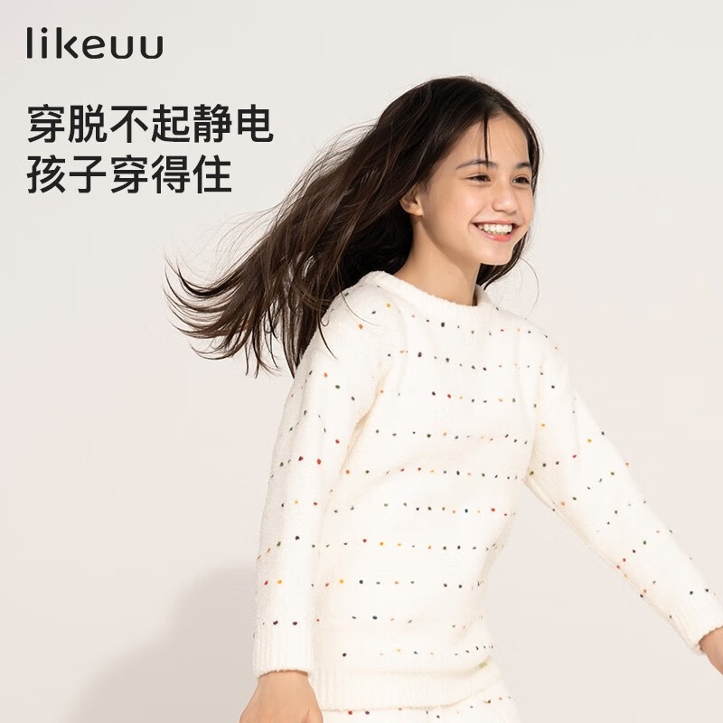 like uu儿童家居服套装半边绒睡衣亲子套装男女孩秋冬 米白色 XL (适合155-165cm 80-110斤)