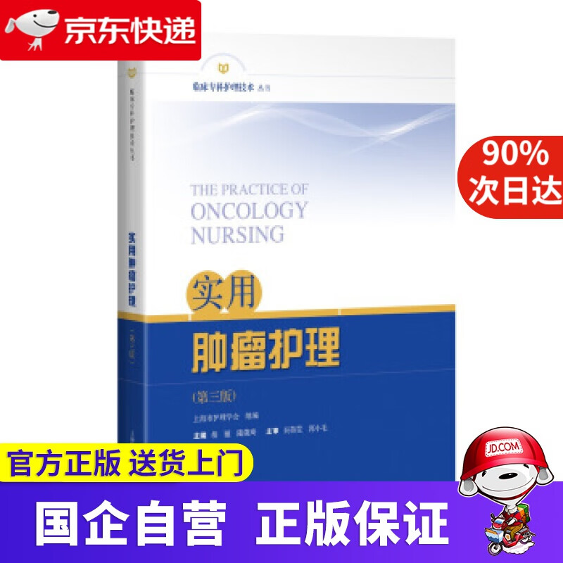 【正版新书】负电容场效应晶体管特性及其解析模型研究（清华大学博士学位论文丛书） 蒋春生 著 清华大学出版社