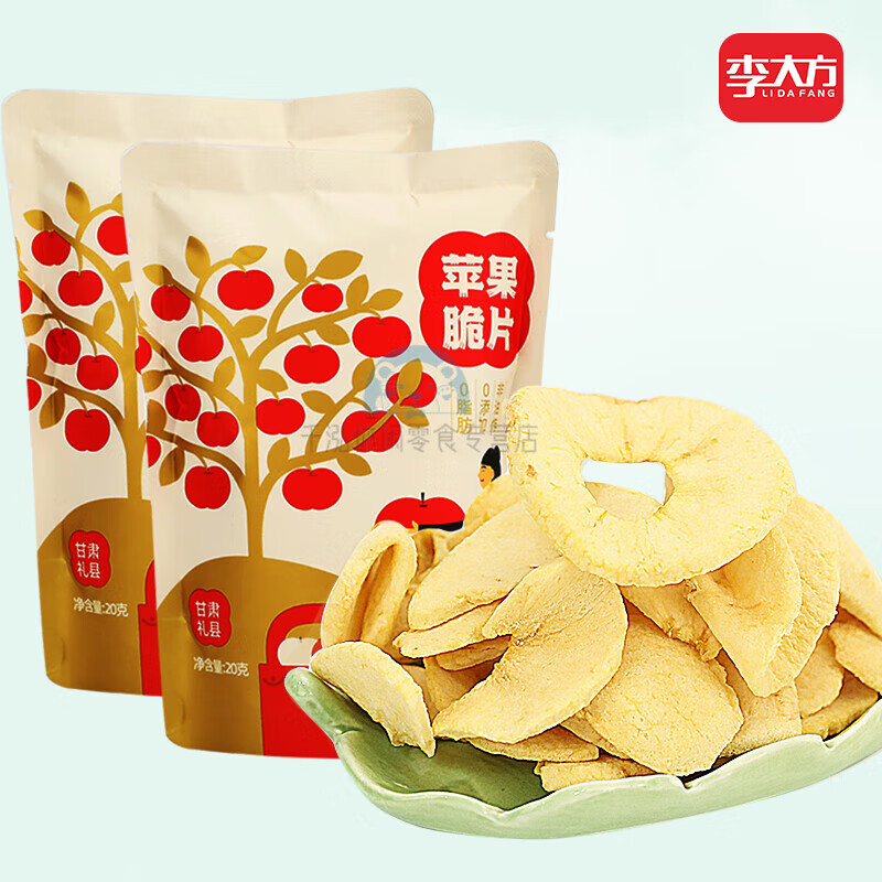 芬氏芭芭农场李大方苹果脆片果干 蜜饯无非油炸 休闲网红小零食 原味