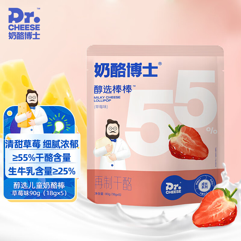 奶酪黄油历史价格走势助手|奶酪黄油价格比较