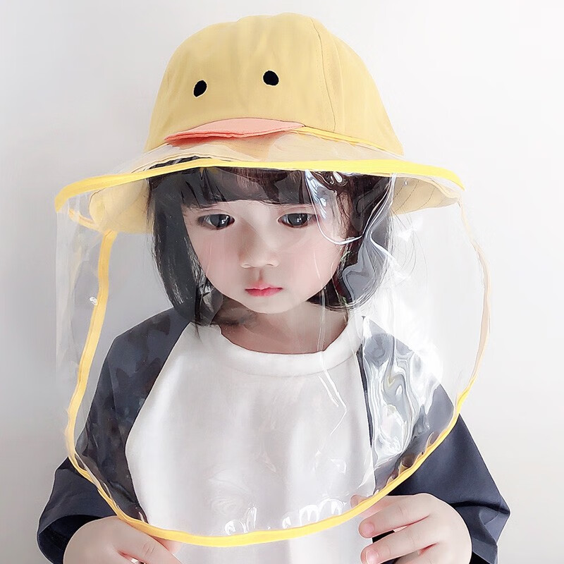 慕衣宾士宝宝渔夫帽防飞沫遮脸帽男女婴儿帽子小孩防护面罩儿童可拆卸