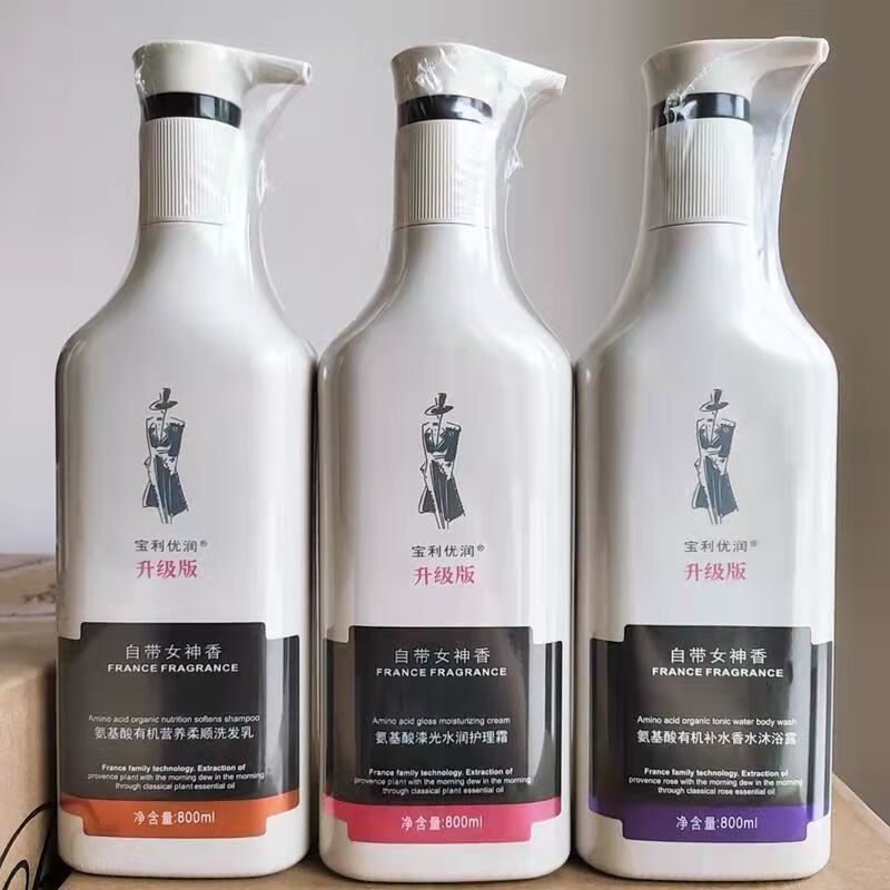 宝利优润氨基酸洗发水 宝利优润氨基酸去屑控油洗发水营养柔顺修护
