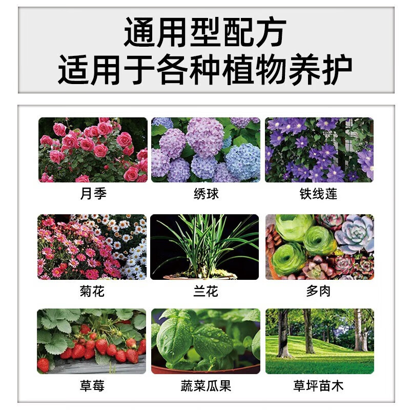 施奇液体土壤活化剂宝矿源黄腐酸钾黑水肥料改良剂微生物防板结营养液 120克