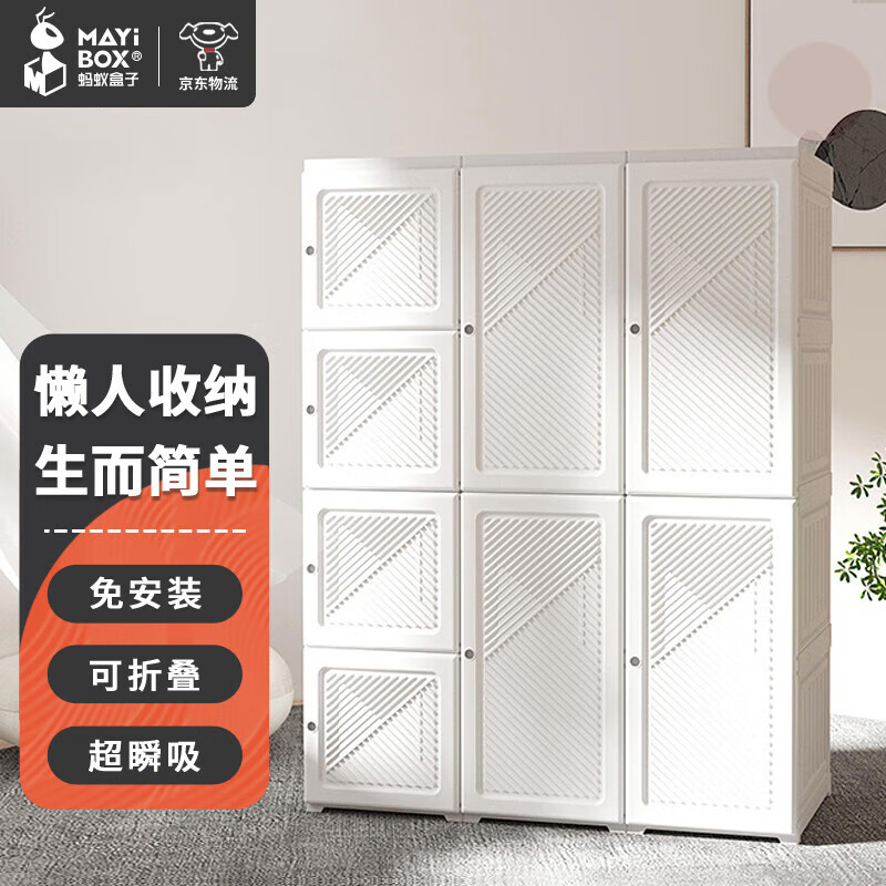 简易衣柜购物助手|简易衣柜价格历史