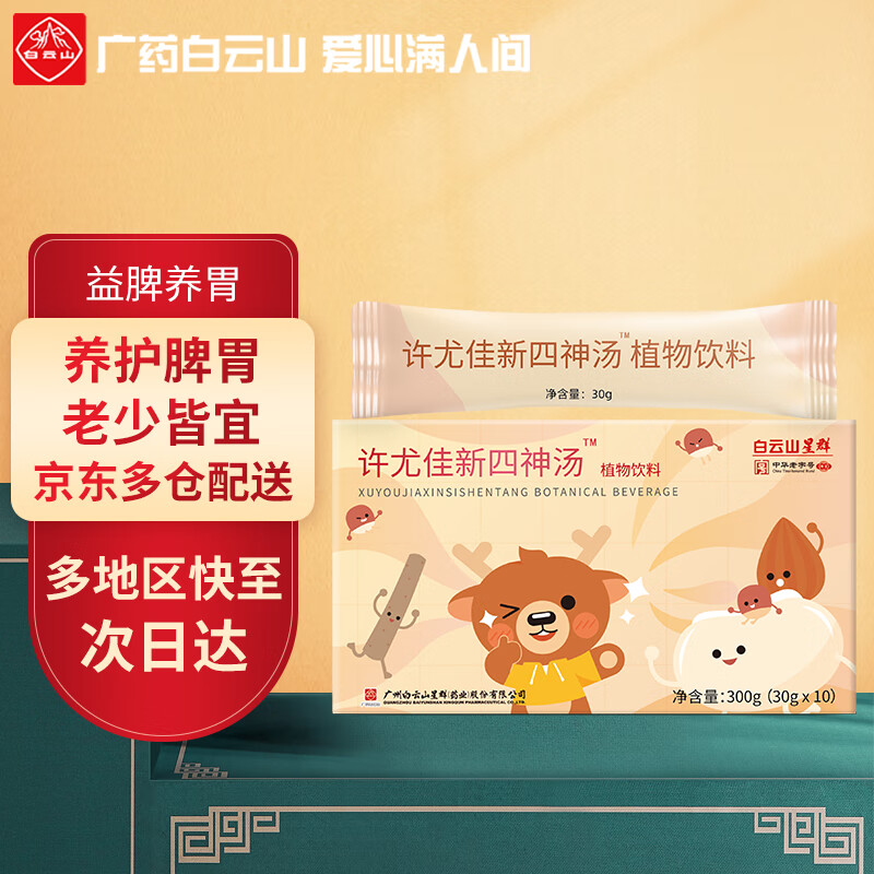 抢购疯狂!京东100018514127最新价格走势一网打尽