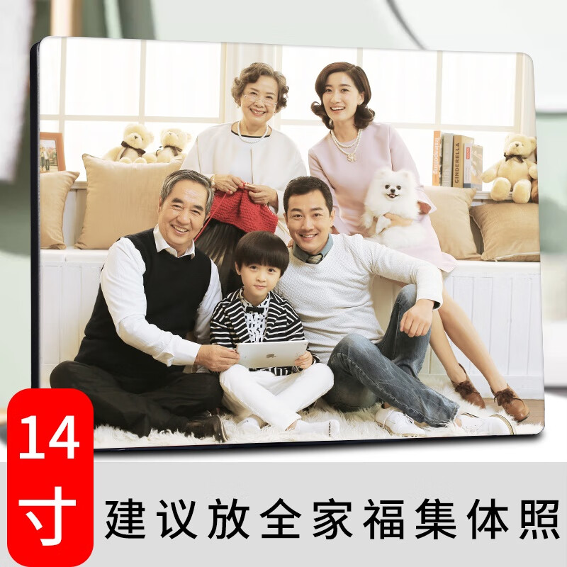 妍林居洗照片相框摆台相片挂墙放大全家福定制作相册婚纱照水晶创意