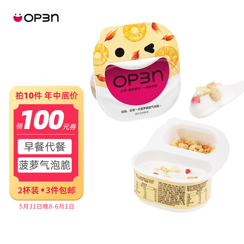 哪个App有低温奶价格曲线|低温奶价格比较