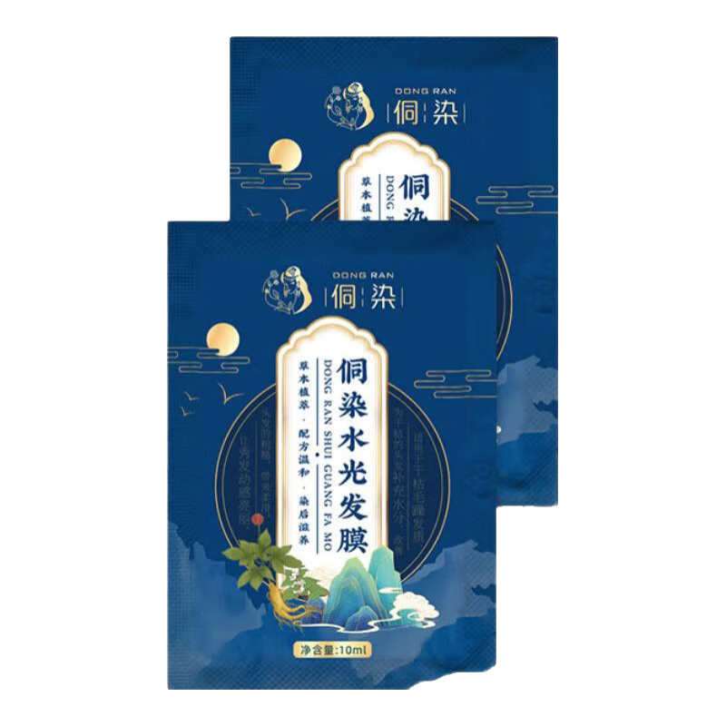 ��Ⱦ�߼�ˮ���ɫ��Ĥ10ml ��˳ 10ml 10��