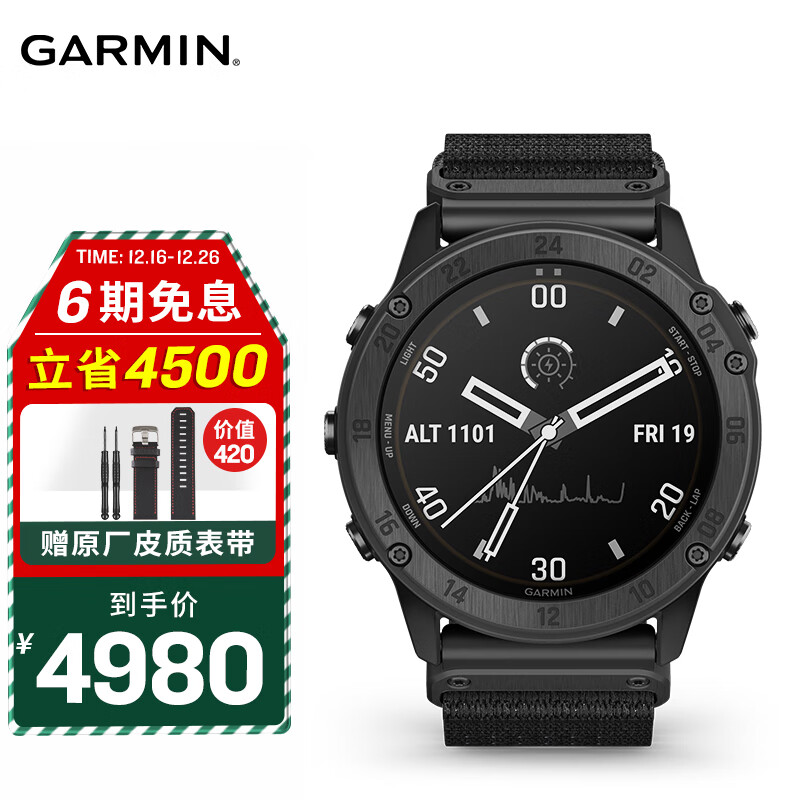 佳明（GARMIN） tactix泰铁时太阳能运动手表户外滑雪血氧心率GPS腕表北斗卫星军表 tactix太阳能战术旗舰蓝宝石版