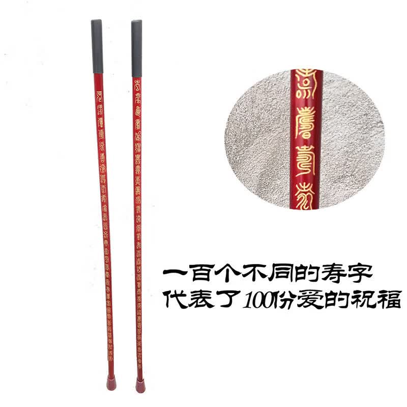 加长拐扙 祝寿贺寿 法杖 太极杖 影视道具权杖佘太君御赐龙头拐杖 1.