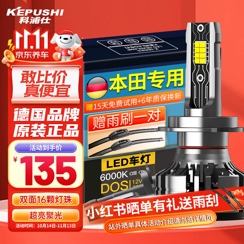 ���������ñ���ɶȷ淶����CRV˼������s1����LED��ƽ���Զ��Զ��һ��