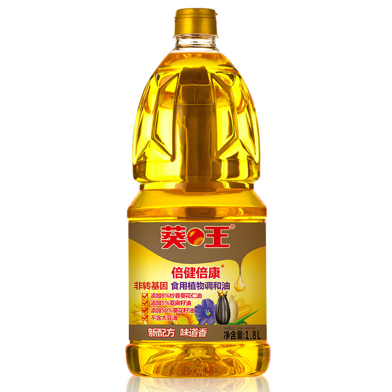 葵王倍食健康 食用植物调和油1.8l 非转基因 瓶装食用油